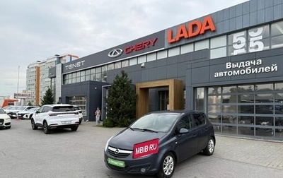 Opel Corsa D, 2008 год, 350 000 рублей, 1 фотография