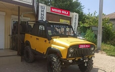 ЛуАЗ 3151, 1992 год, 385 000 рублей, 1 фотография