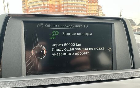 BMW 3 серия, 2017 год, 1 650 000 рублей, 17 фотография