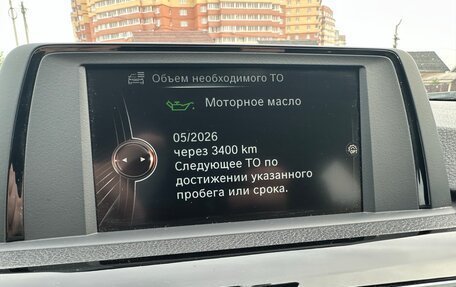 BMW 3 серия, 2017 год, 1 650 000 рублей, 18 фотография