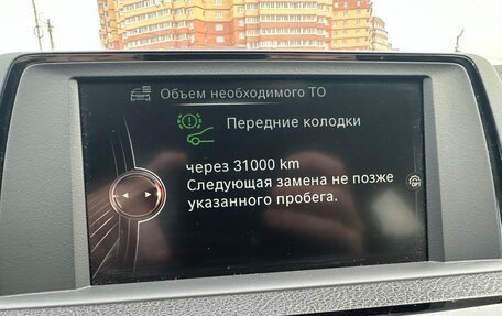 BMW 3 серия, 2017 год, 1 650 000 рублей, 16 фотография