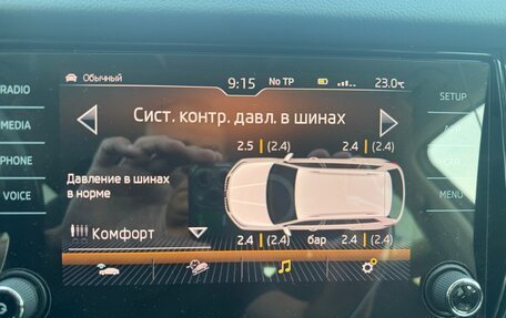 Skoda Kodiaq I, 2018 год, 2 850 000 рублей, 16 фотография