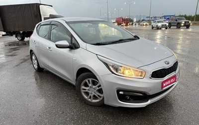 KIA cee'd III, 2018 год, 1 300 000 рублей, 1 фотография