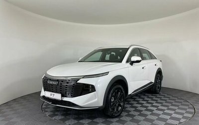 Haval F7, 2025 год, 3 099 000 рублей, 1 фотография