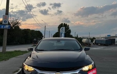 Chevrolet Malibu IX, 2018 год, 1 200 000 рублей, 1 фотография