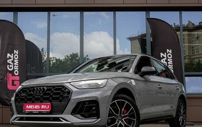 Audi Q5, 2025 год, 5 999 990 рублей, 1 фотография