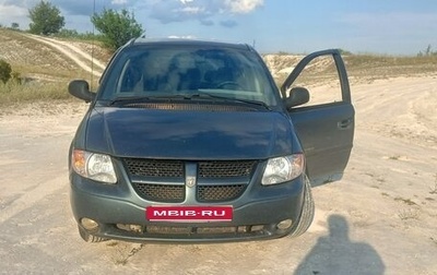 Dodge Caravan IV, 2002 год, 700 000 рублей, 1 фотография