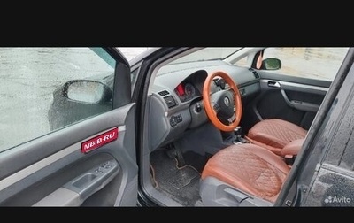 Volkswagen Touran III, 2007 год, 410 000 рублей, 1 фотография