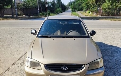 Hyundai Accent II, 2006 год, 235 000 рублей, 1 фотография