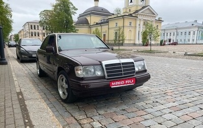 Mercedes-Benz W124, 1990 год, 890 000 рублей, 1 фотография