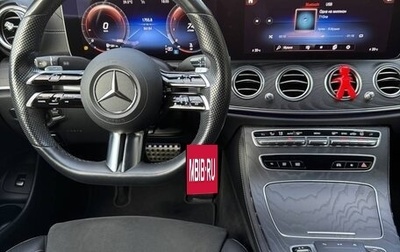 Mercedes-Benz E-Класс, 2021 год, 4 900 000 рублей, 1 фотография