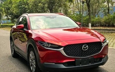 Mazda CX-30 I, 2021 год, 2 210 000 рублей, 1 фотография