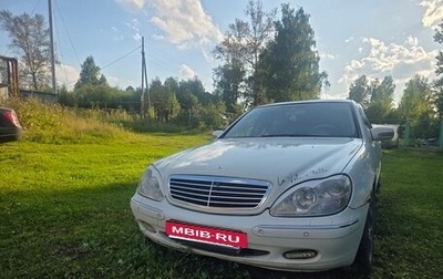 Mercedes-Benz S-Класс, 1998 год, 350 000 рублей, 1 фотография