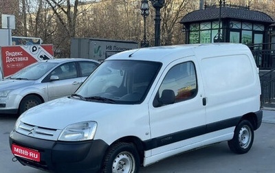 Citroen Berlingo II рестайлинг, 2010 год, 350 000 рублей, 1 фотография