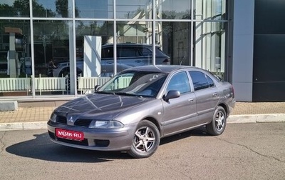 Mitsubishi Carisma I, 2003 год, 249 000 рублей, 1 фотография