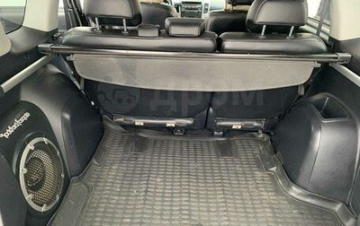 Mitsubishi Outlander III рестайлинг 3, 2008 год, 1 250 000 рублей, 1 фотография