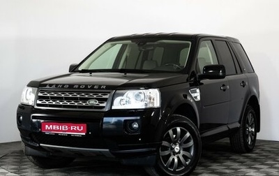 Land Rover Freelander II рестайлинг 2, 2010 год, 1 025 000 рублей, 1 фотография