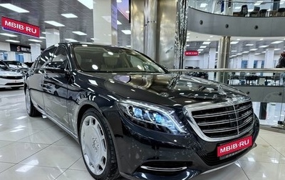Mercedes-Benz Maybach S-Класс, 2015 год, 4 300 000 рублей, 1 фотография
