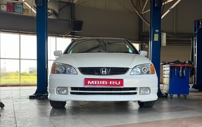 Honda Avancier I рестайлинг, 1999 год, 580 000 рублей, 1 фотография
