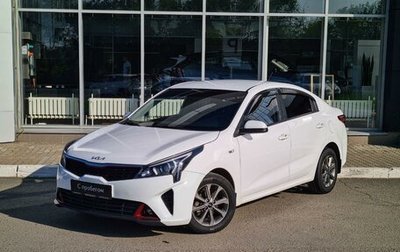 KIA Rio IV, 2021 год, 1 550 000 рублей, 1 фотография