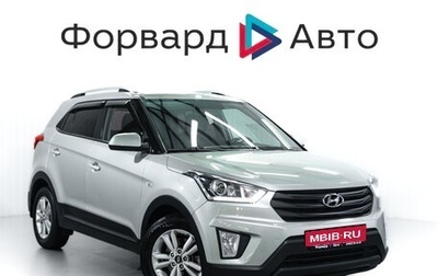 Hyundai Creta I рестайлинг, 2019 год, 1 795 000 рублей, 1 фотография