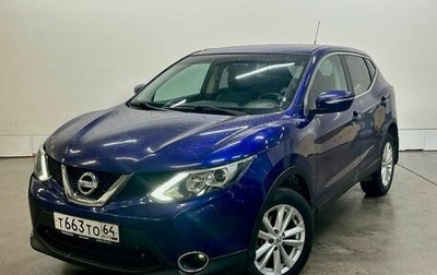 Nissan Qashqai, 2014 год, 1 217 000 рублей, 1 фотография