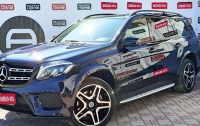 Mercedes-Benz GLS, 2018 год, 5 599 990 рублей, 1 фотография