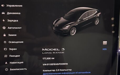 Tesla Model 3 I, 2018 год, 2 690 000 рублей, 12 фотография