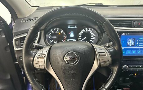 Nissan Qashqai, 2014 год, 1 217 000 рублей, 8 фотография