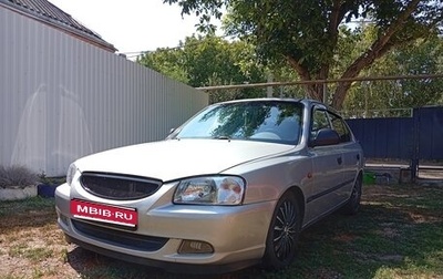 Hyundai Accent II, 2004 год, 450 000 рублей, 1 фотография