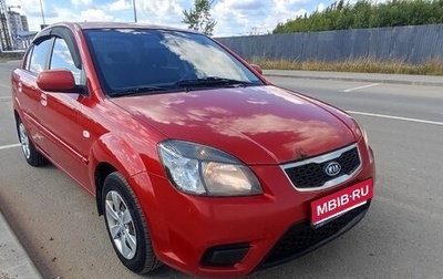 KIA Rio II, 2011 год, 390 000 рублей, 1 фотография