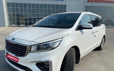 KIA Carnival III, 2020 год, 2 725 000 рублей, 1 фотография