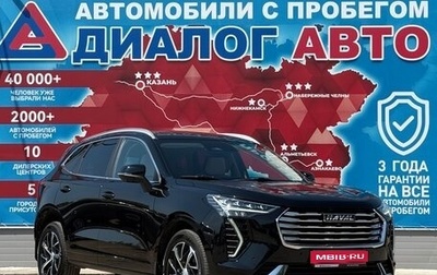 Haval Jolion, 2022 год, 1 732 000 рублей, 1 фотография