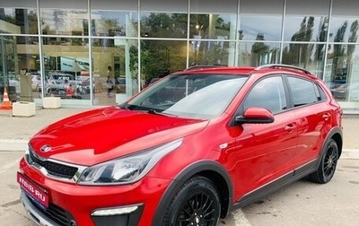 KIA Rio IV, 2018 год, 1 455 000 рублей, 1 фотография