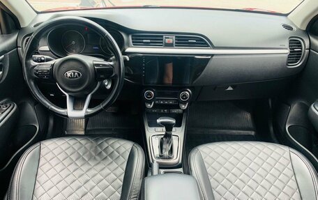 KIA Rio IV, 2018 год, 1 455 000 рублей, 10 фотография