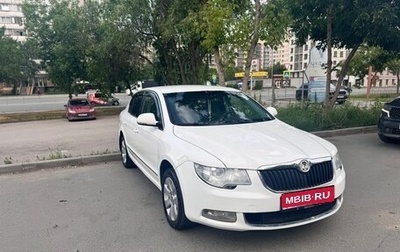 Skoda Superb III рестайлинг, 2013 год, 880 000 рублей, 1 фотография