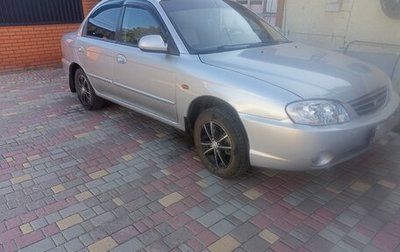 KIA Spectra II (LD), 2009 год, 345 000 рублей, 1 фотография