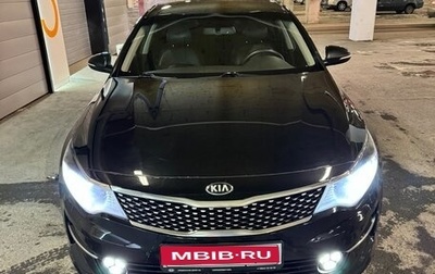 KIA Optima IV, 2018 год, 1 870 000 рублей, 1 фотография