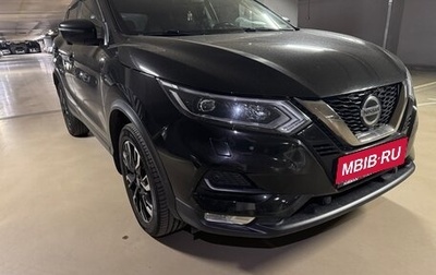 Nissan Qashqai, 2020 год, 1 950 000 рублей, 1 фотография