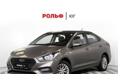Hyundai Solaris II рестайлинг, 2017 год, 1 105 000 рублей, 1 фотография