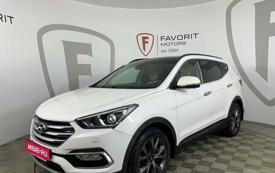 Hyundai Santa Fe III рестайлинг, 2017 год, 2 139 000 рублей, 1 фотография