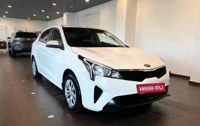 KIA Rio IV, 2021 год, 1 790 000 рублей, 1 фотография