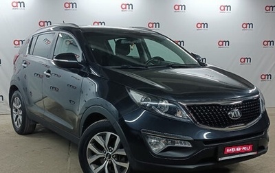 KIA Sportage III, 2014 год, 1 349 000 рублей, 1 фотография