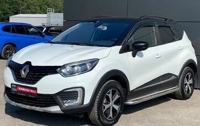 Renault Kaptur I рестайлинг, 2019 год, 1 449 000 рублей, 1 фотография