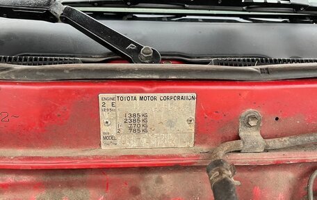 Toyota Corolla, 1989 год, 130 000 рублей, 15 фотография
