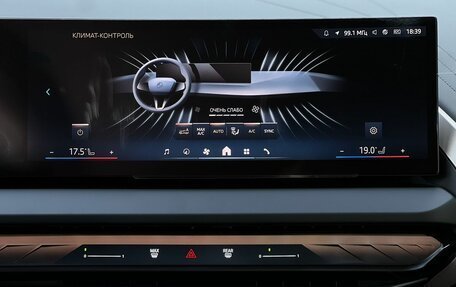 BMW X3, 2025 год, 8 690 000 рублей, 16 фотография