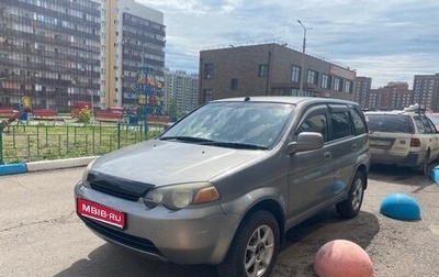 Honda HR-V I, 2001 год, 510 000 рублей, 1 фотография