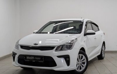 KIA Rio IV, 2019 год, 1 395 000 рублей, 1 фотография