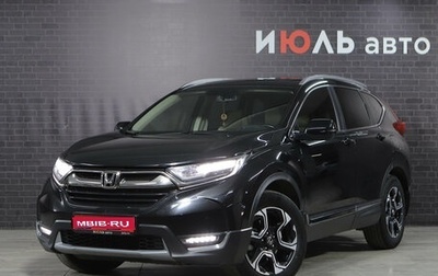 Honda CR-V IV, 2018 год, 3 075 000 рублей, 1 фотография