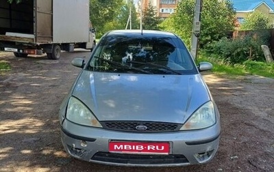 Ford Focus II рестайлинг, 2005 год, 180 000 рублей, 1 фотография